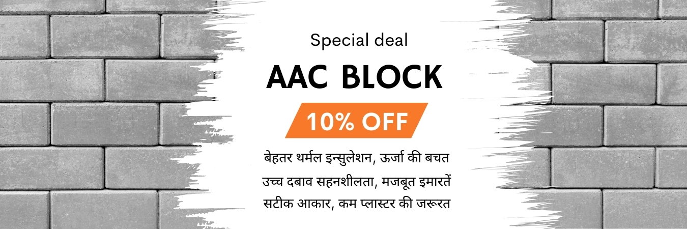 AAC Block