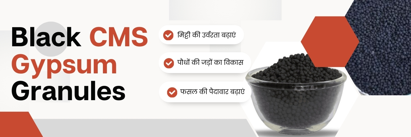 Black CMS Gypsum Granules