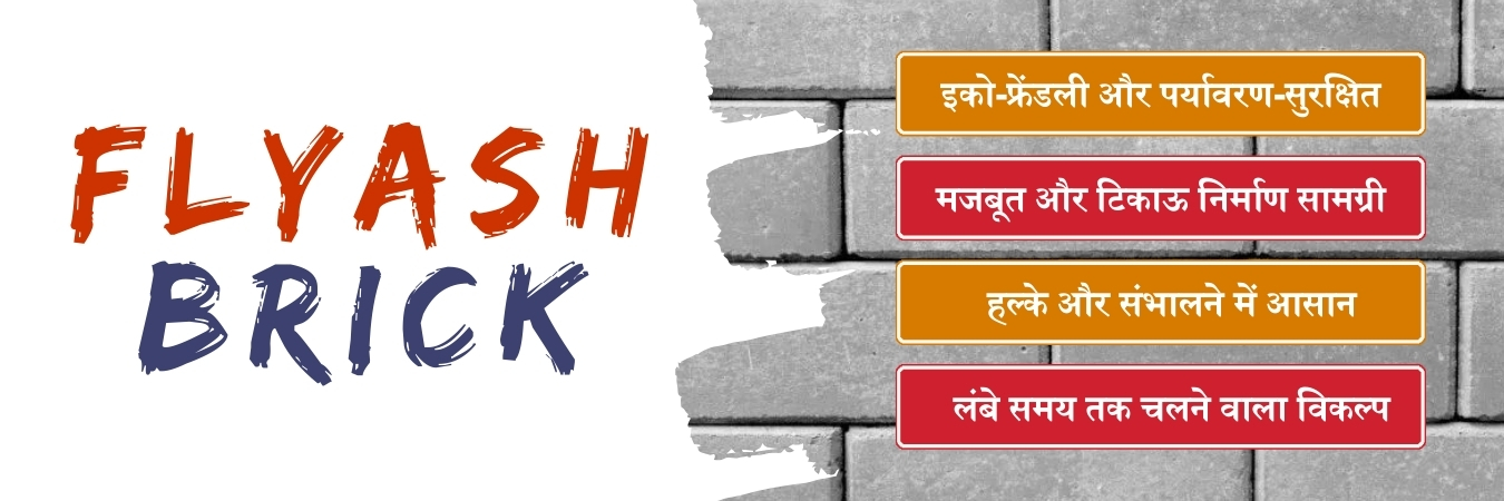Flyash Brick