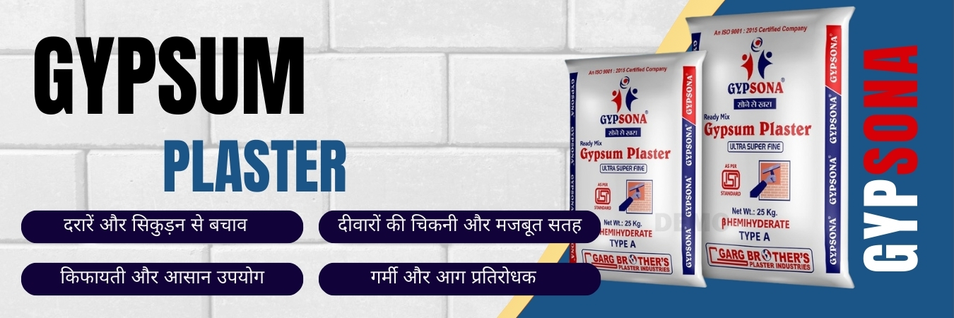 Gypsum Plaster