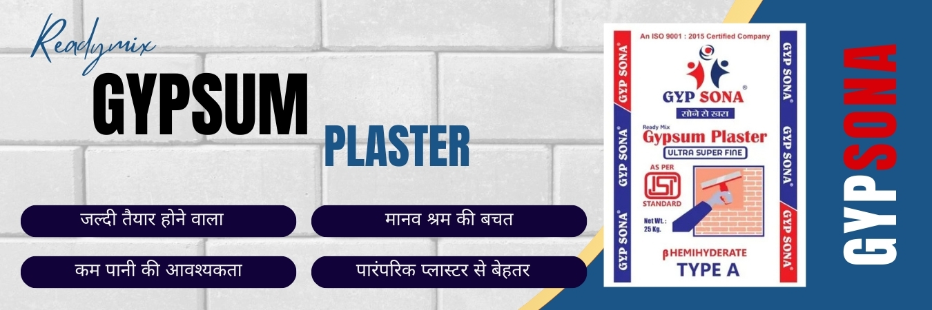 Readymix Gypsum Plaster