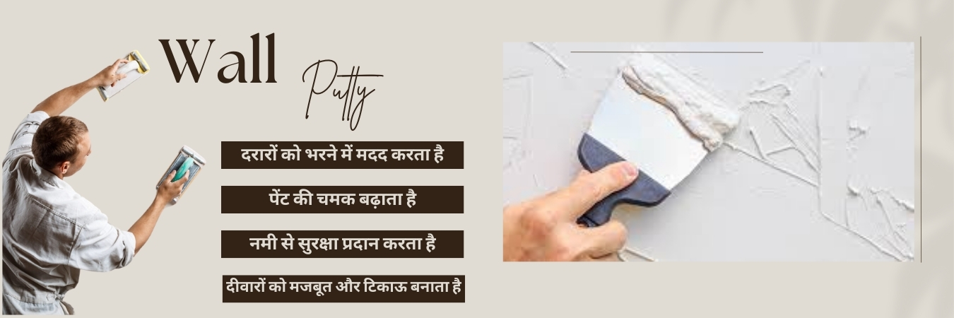 Waterproof Wall Putty