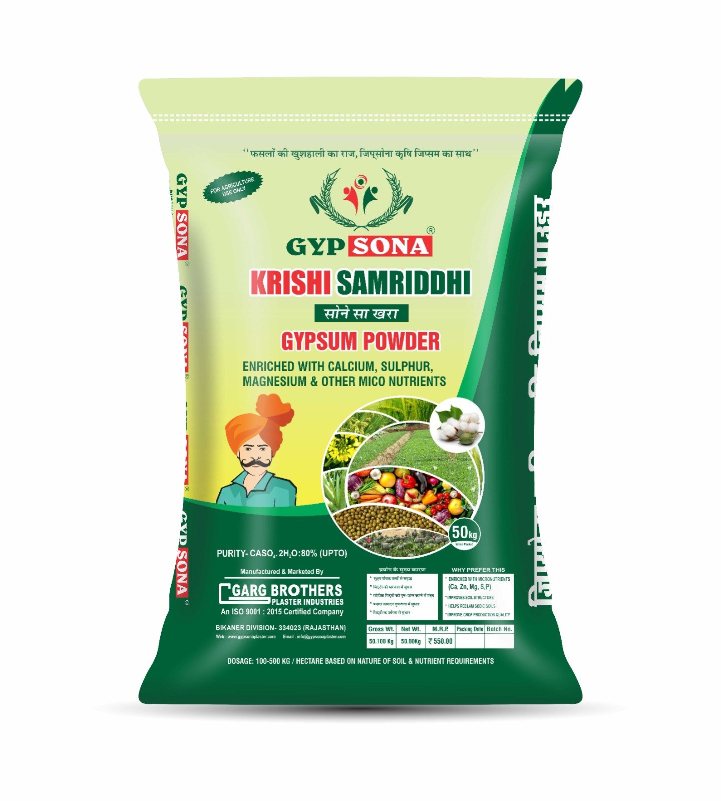 Gypsona Krishi Samriddhi Phosphogypsum Product